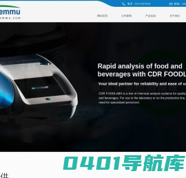 上海千慕生物科技有限公司