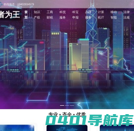 胜者为王官网首页