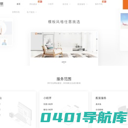 宁波国技互联|温州百度|宁波百度|绍兴百度