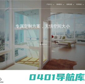 小型进口家用电梯_螺杆复式电梯_别墅电梯定制电梯_KPH家用无机房电梯-上海元昂科技有限公司