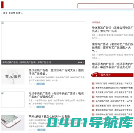 获嘉县时宁传媒有限责任公司