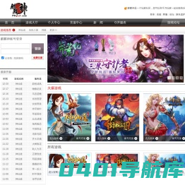 麒麟神-网页游戏-麒麟神游戏官网-麒麟神