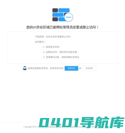 厦门市数据管理局