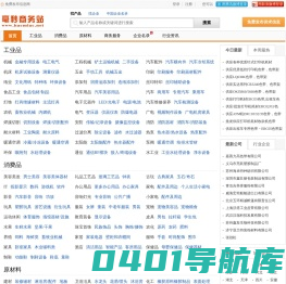 毫秒商务站 - B2B电子商务网站|免费发布信息网