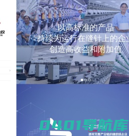 南通万洲纺织有限公司官方网站 - 涤包涤缝纫线/纯棉线/涤纶短纤缝纫线/高强长丝缝纫线/功能线