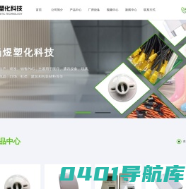 专业PVC环保颗粒生产厂家-余姚涵煜塑化科技有限公司