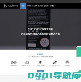 赛纷科技（深圳）有限公司-消灭假货，责无旁贷！