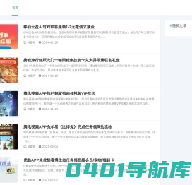 简赚网 - 分享最新活动资讯和赚钱攻略