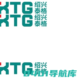 绍兴泰格机电技术有限公司_机械五金