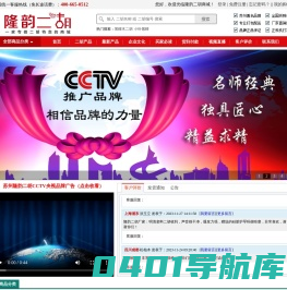 - 买二胡网|特价二胡|隆韵二胡网上特卖商城（官网）-二胡价格，二胡直播教学