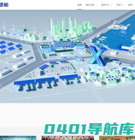 楚能新能源·CORNEX