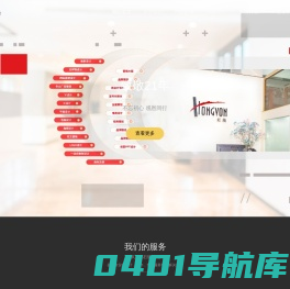 虹焕广告具有领先的广告策划、设计、制作能力，全面以客户利益至上的整合传播服务理念，与客户共同把握市场脉搏；以直观、有限的资源为立足市场基础，以无限的广告思维空间为客户创造无限的市场拓展空间，全心全意为客户的每一分投入划上完美的句点。