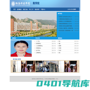 商学院