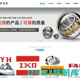 法国SNR轴承供应商|SKF轴承|NSK轴承|INA轴承|NTN轴承|进口轴承 - 杭州传益轴承有限公司