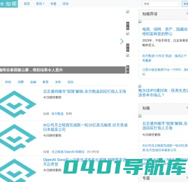 青峰科技-知顿