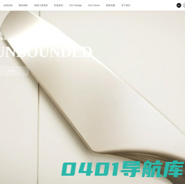 我乐家居一站式整家高端全屋定制，设计让家更美！