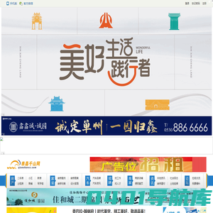 单县千山网-千山网打造单县本地综合门户网站 单县信息港-单县吧-单县房产网-湖西网