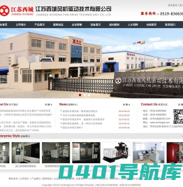 江苏西城风机驱动技术有限公司-LF冷却塔风机|LY型减速机|LJ型减速机