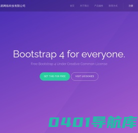 深圳搜易网络科技有限公司