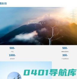 信尔德科技有限公司_智能电网自动化设备,真空断路器,负荷开关
