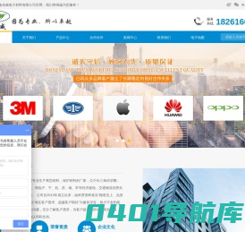 苏州PET离型膜_苏州离型膜厂家_苏州离型膜价格_苏州离型膜批发_苏州鑫佰威电子材料有限公司