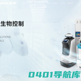 浙江泰林生物技术股份有限公司