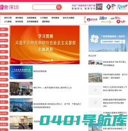 壹深圳
