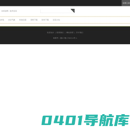 水科技网