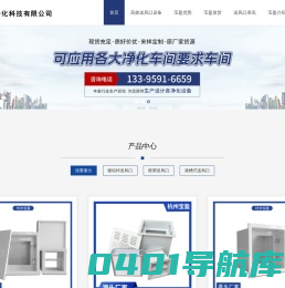 高效送风口-高效送风口厂家-送风口材质