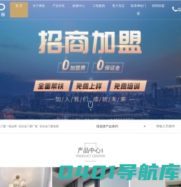 铝合金门窗一线品牌_高端系统门窗加盟代理厂家_希欧门窗官网