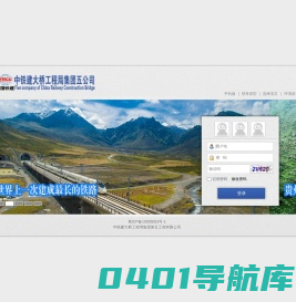 金和协同管理平台