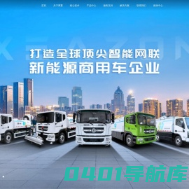 上海犀重新能源汽车有限公司