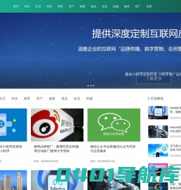 微动电商|西安互联网营销推广公司