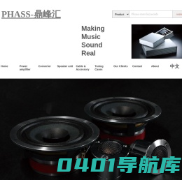 PHASS-鼎峰汇