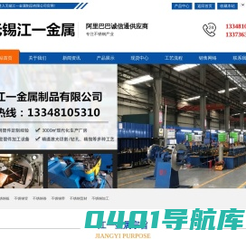 不锈钢毛细管,不锈钢盘管,无锡江一金属制品有限公司