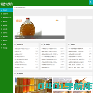 蜂蜜的种类|蜂蜜的作用与功效_蜂蜜知识网