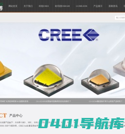 深圳市艾瑞斯博科技有限公司