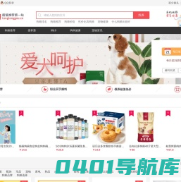 狗粮排名十大品牌,国产狗粮推荐,性价比高狗粮_