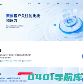 APP小程序定制开发|OA|CRM-ERP等企业管理系统定制软件定制开发服务商_河南黑网客信息技术有限公司