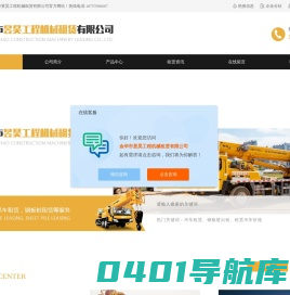 金华吊车租赁_金华钢板桩出租_金华租赁吊车价格-金华市昱昊工程机械租赁有限公司