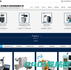 首页标题