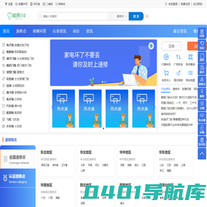 智能锁网|智能锁具售后服务器网