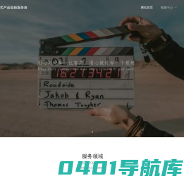 深圳产品广告拍摄制作_海外众筹视频_亚马逊电商主图视频_产品CG动画广告制作_产品视频拍摄制作-企业宣传片制作-深圳市幕威文化传播有限公司