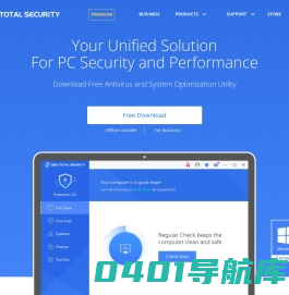 360 Total Security: 免费杀毒与保护 | Windows病毒扫描与反病毒