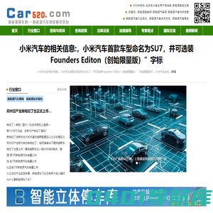 新能源爱车网--新能源汽车网,新能源汽车供求信息，新能源汽车行业资讯，新能源汽车技术交流，新能源汽车展会信息