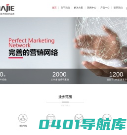 华杰流体-华杰(天津)流体控制科技有限公司
