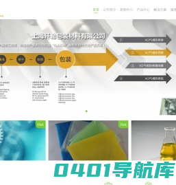 防锈膜-VCI气相防锈袋-上海轩勒包装材料有限公司
