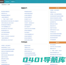 宝典网