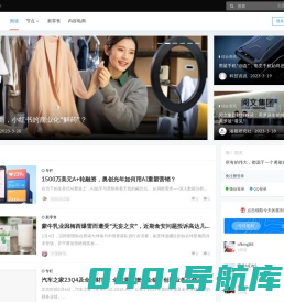 连线家 – 聚焦O2O,连接新商业