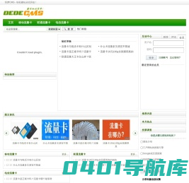流量卡哪个最划算_2020移动联通电信纯流量卡_流量卡科普网